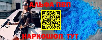 амфетамин Гусь-Хрустальный