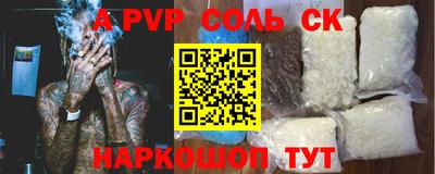 a pvp Гусиноозёрск