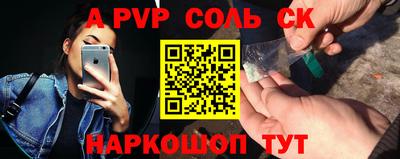a pvp Гусиноозёрск