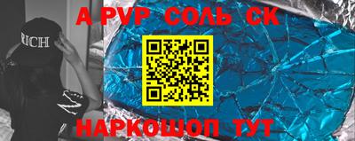 a pvp Гусиноозёрск