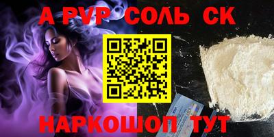 гидропоника Гусев