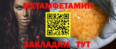 a pvp Гусиноозёрск