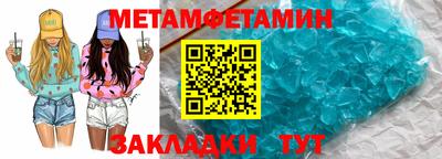 гидропоника Гусев