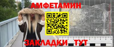 ПСИЛОЦИБИНОВЫЕ ГРИБЫ Балашиха