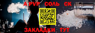 a pvp Гусиноозёрск