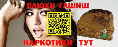 амфетамин Гусь-Хрустальный