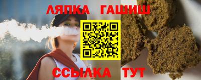 амфетамин Гусь-Хрустальный