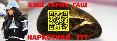 амфетамин Гусь-Хрустальный