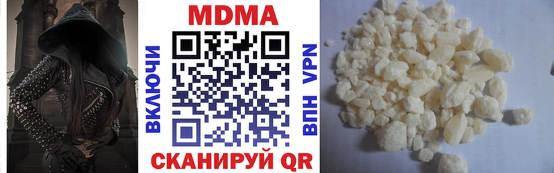 МДМА молли  blacksprut ССЫЛКА  Петропавловск-Камчатский  продажа наркотиков 