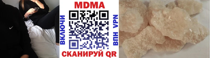 МДМА Molly Петропавловск-Камчатский