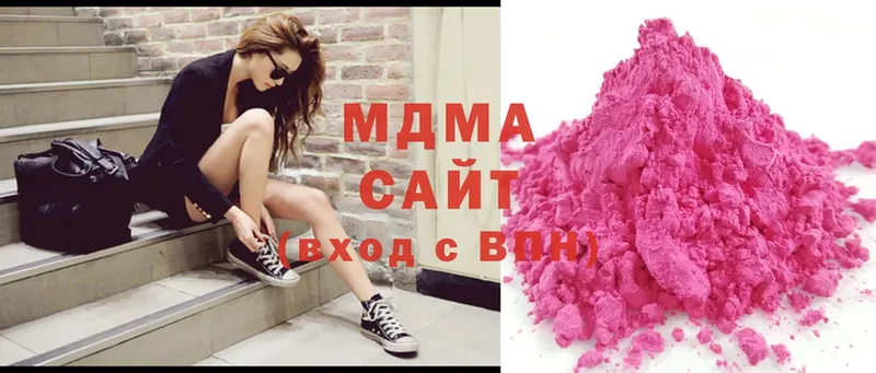 MDMA молли  Петропавловск-Камчатский 