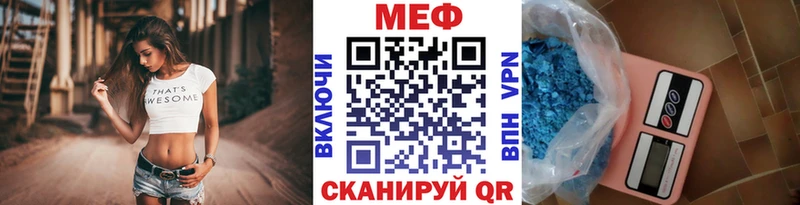 Меф кристаллы  купить наркотик  Петропавловск-Камчатский 