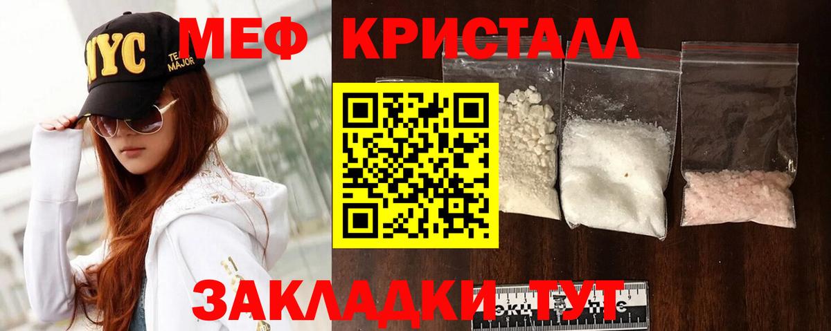 МЯУ-МЯУ мяу мяу  Мефедрон  МЯУ-МЯУ мяу мяу  Петропавловск-Камчатский  МЯУ-МЯУ 