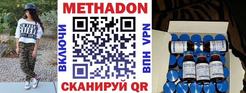 МЕТАДОН мёд  ссылка на мегу маркетплейс  Петропавловск-Камчатский 