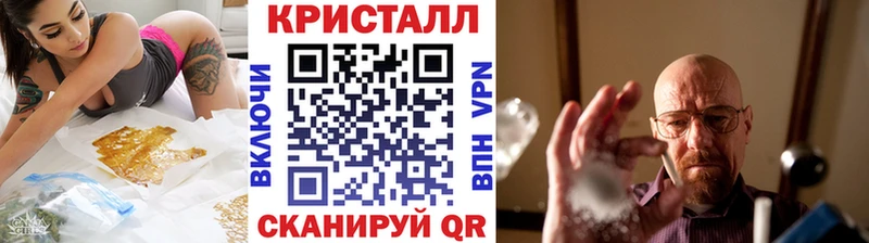 Первитин кристалл KRAKEN маркетплейс Петропавловск-Камчатский