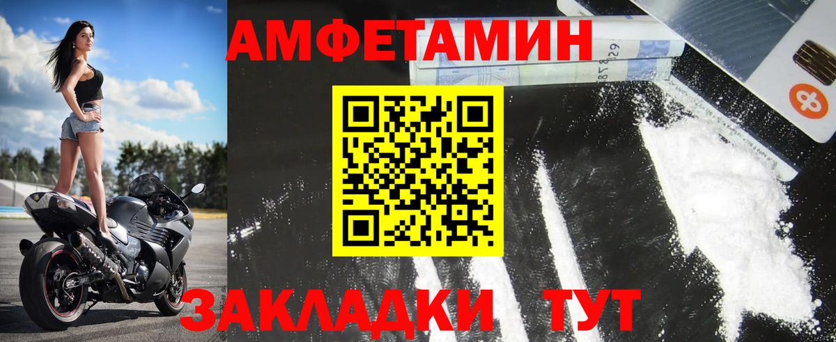 Первитин мет Петропавловск-Камчатский