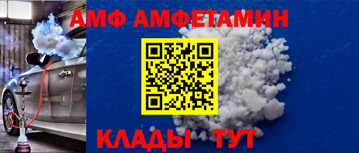 Первитин  Первитин пудра  Петропавловск-Камчатский  Первитин пудра 