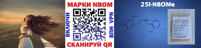 Марки NBOMe 1500мкг  Петропавловск-Камчатский 