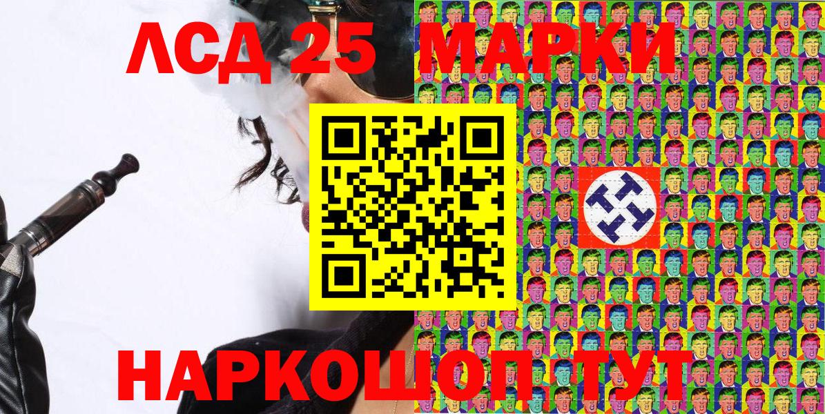 Марихуана Петропавловск-Камчатский