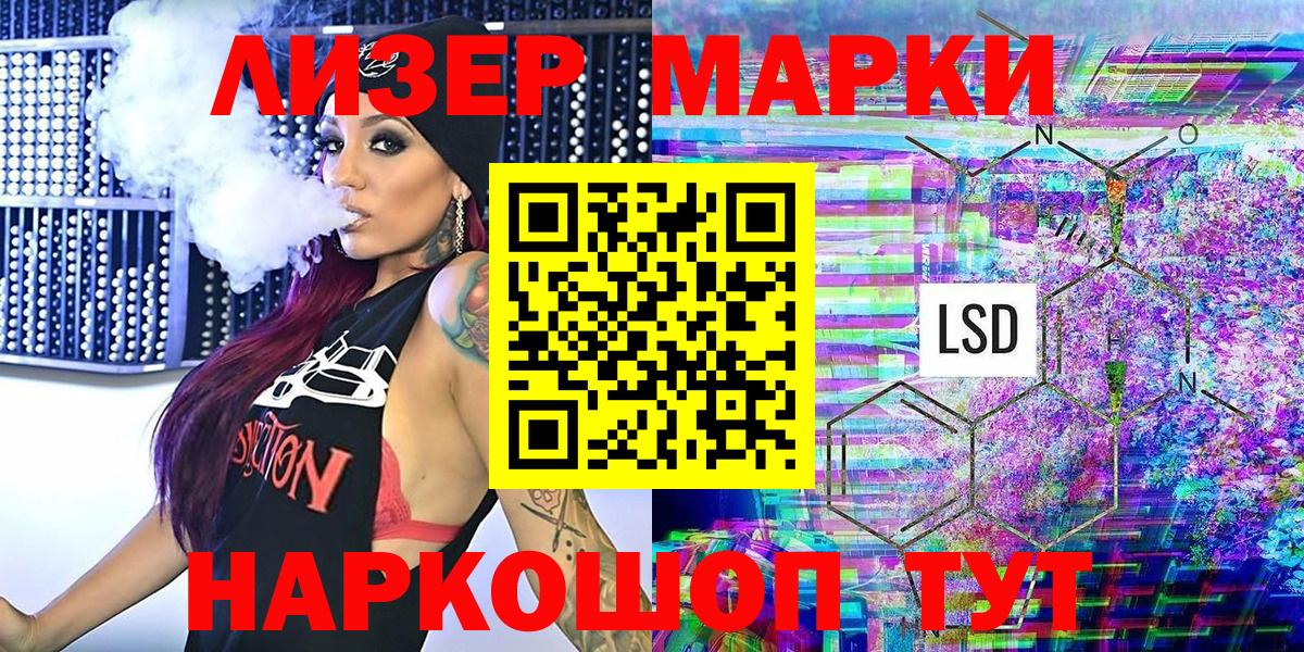 Меф   Вход с VPN  Петропавловск-Камчатский  Гашиш  МАРИХУАНА  Цена  ГАШ  Меф МЯУ МЯУ  LSD-25 