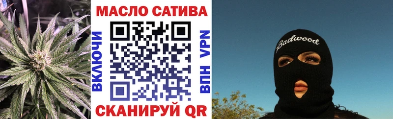 ТГК жижа  MEGA ссылки  Петропавловск-Камчатский  купить  сайты 