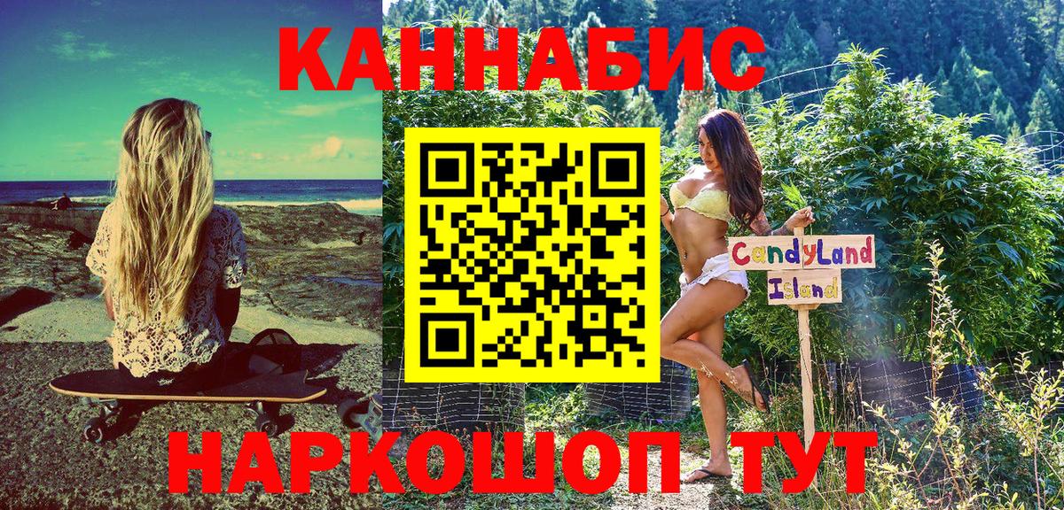 Бошки марихуана конопля  Каннабис VHQ  Петропавловск-Камчатский  Вход с VPN  МАРИХУАНА индика  МАРИХУАНА план 