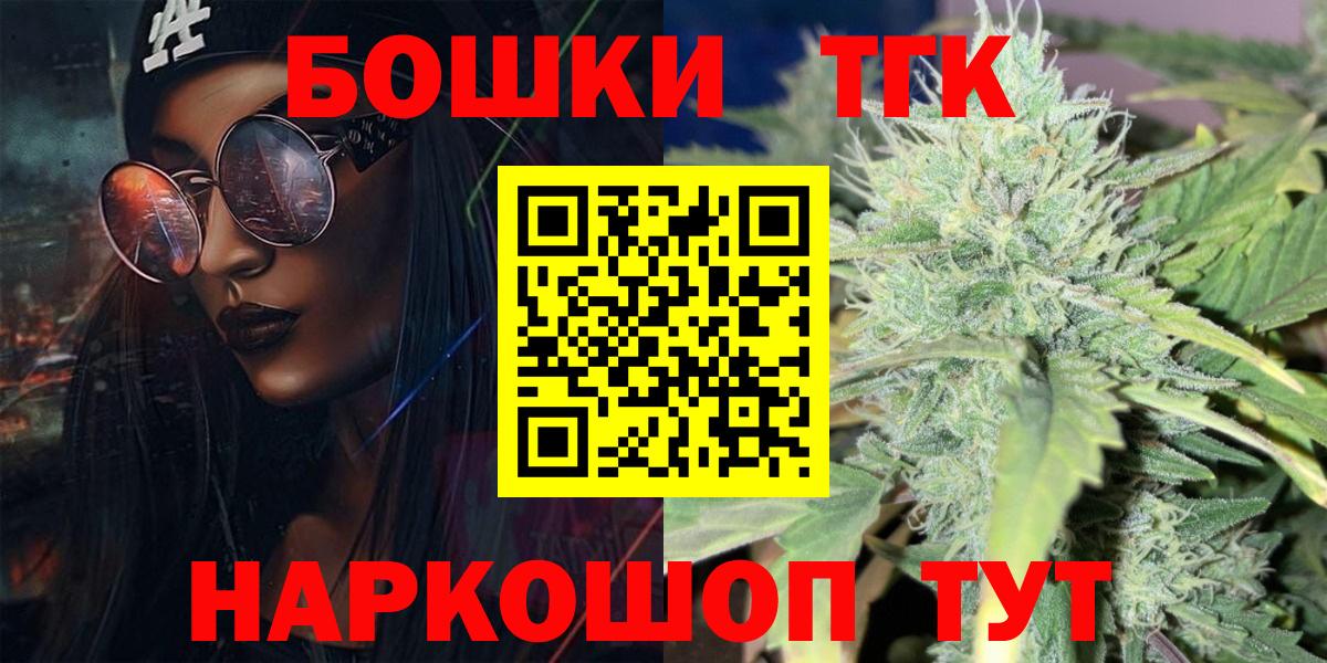Шишки марихуана White Widow  Петропавловск-Камчатский  МАРИХУАНА ГИДРОПОН  МАРИХУАНА сатива 